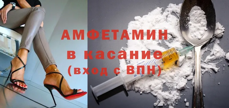 Amphetamine Premium  ссылка на мегу ТОР  Тосно 