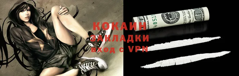 площадка клад  продажа наркотиков  Тосно  COCAIN Эквадор 