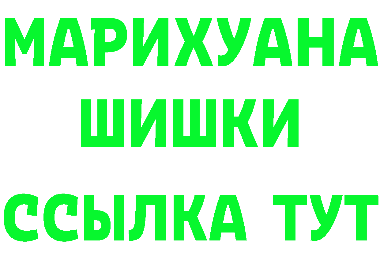 АМФ 98% ссылки это гидра Тосно