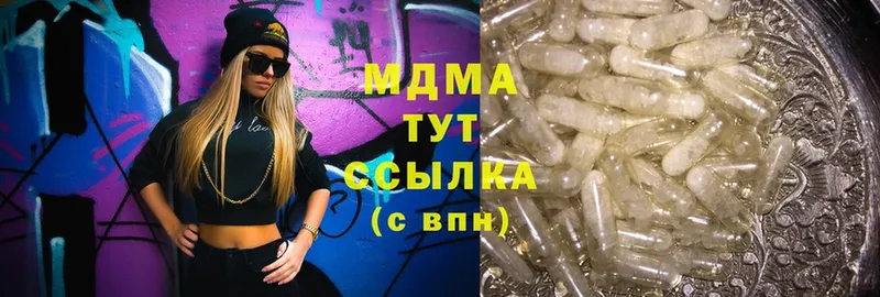 MDMA Molly  даркнет сайт  Тосно 